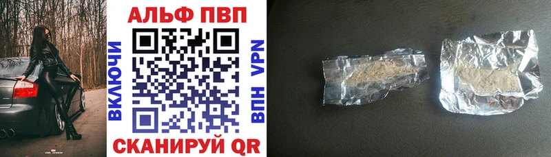 Продажа наркотиков Пятигорск Псилоцибиновые грибы  A PVP  Меф  Гашиш 