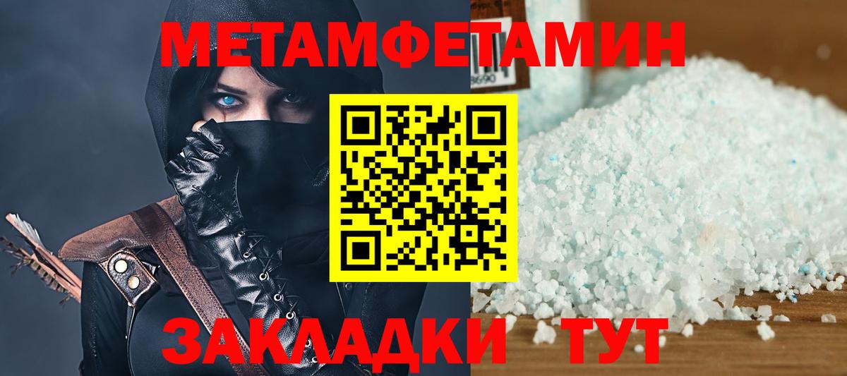Амфетамин Premium Пятигорск