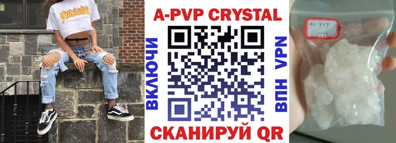 Alpha PVP мука  Пятигорск 