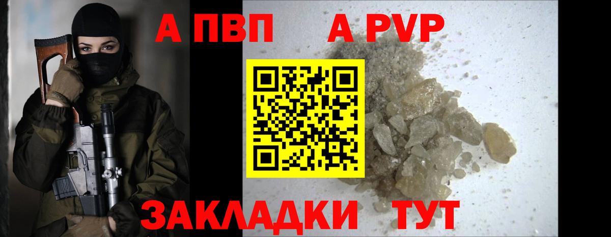 А ПВП СК КРИС Пятигорск