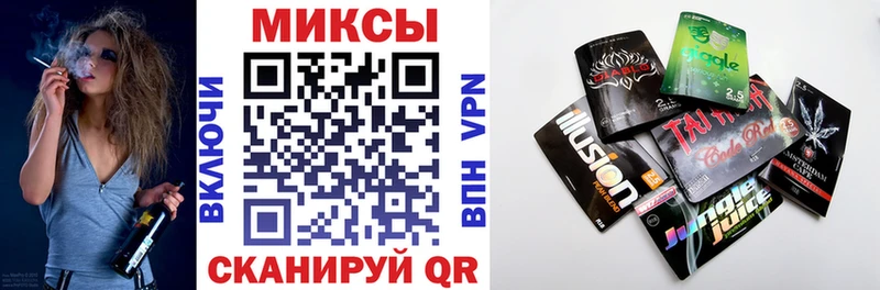 Бутират BDO 33%  mega ТОР  Пятигорск 