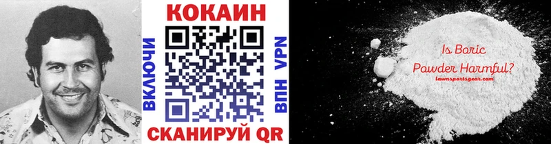 хочу   Пятигорск  Cocaine Боливия 