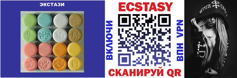 Экстази XTC  сколько стоит  mega рабочий сайт  Пятигорск 