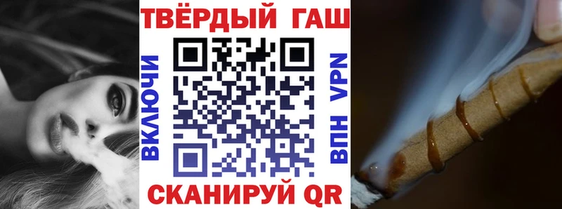 MEGA как зайти  Пятигорск  ГАШИШ Premium 