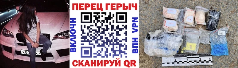 Героин белый  Пятигорск 