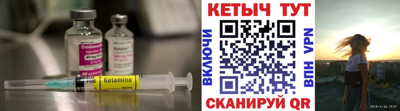 купить наркоту  Пятигорск  Кетамин ketamine 