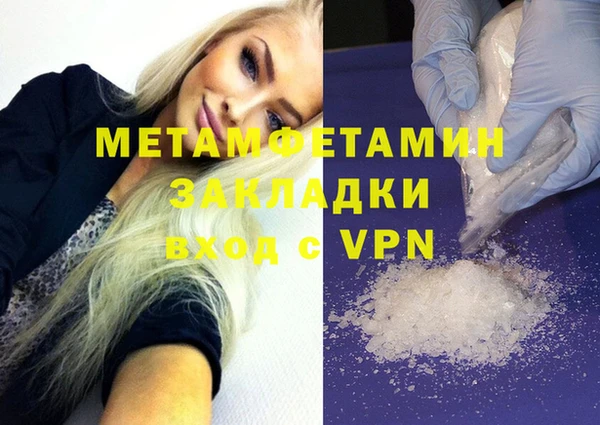 мефедрон VHQ Бугульма