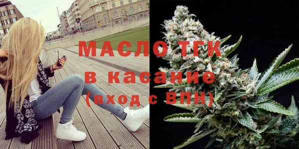 МДМА Бородино