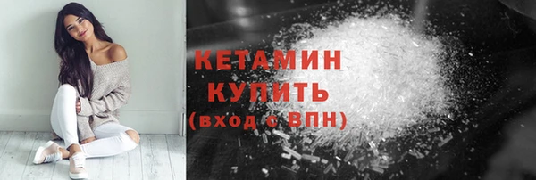 МДМА Бородино