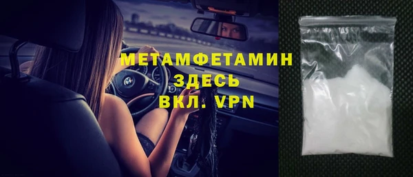 ALPHA-PVP Богородицк