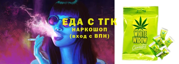 дурь Бронницы