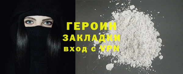 дурь Бронницы