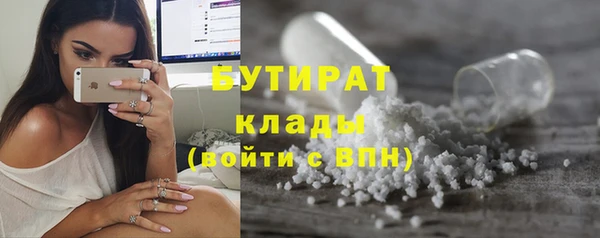 соль курить ск Богданович