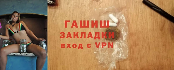Альфа ПВП Богородск