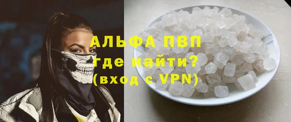 соль курить ск Богданович