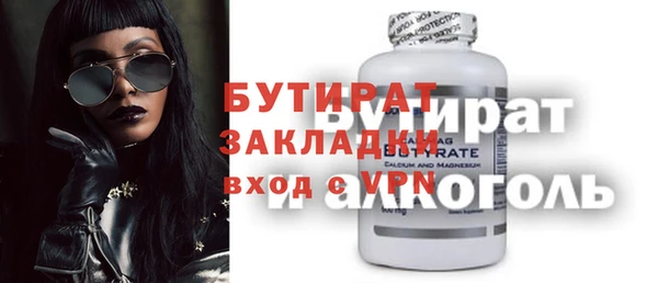 соль курить ск Богданович