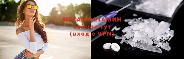 Альфа ПВП Богородск