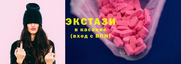 ALPHA-PVP Богородицк