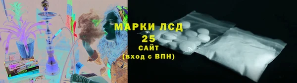 дурь Бронницы