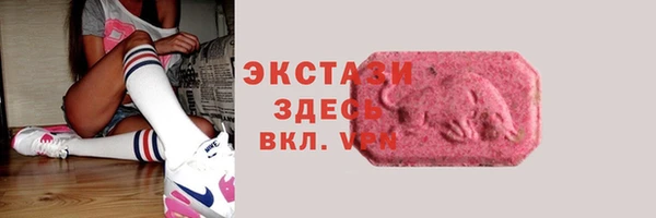 Альфа ПВП Богородск