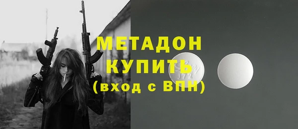 соль курить ск Богданович