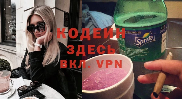 мефедрон VHQ Бугульма