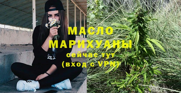 МДМА Бородино