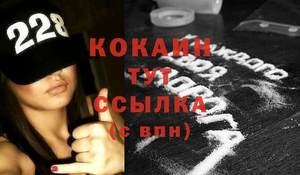 скорость Аркадак