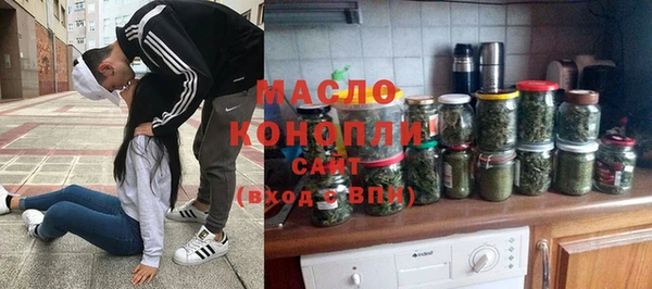 мефедрон VHQ Бугульма