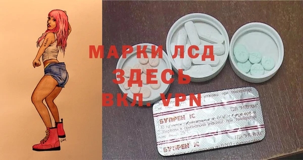 амфетамин Армянск