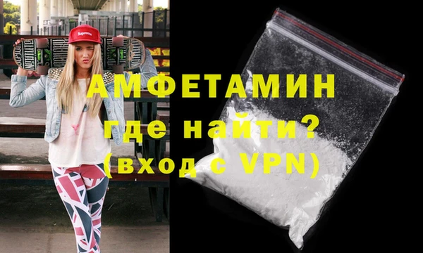 соль курить ск Богданович