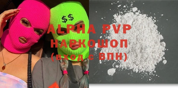 ALPHA-PVP Богородицк