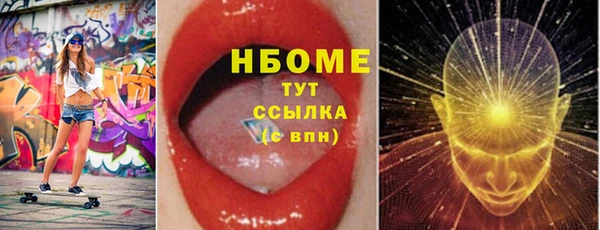 мефедрон VHQ Бугульма