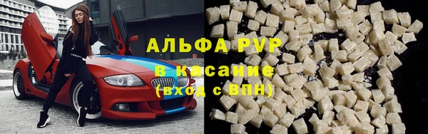 МДМА Бородино