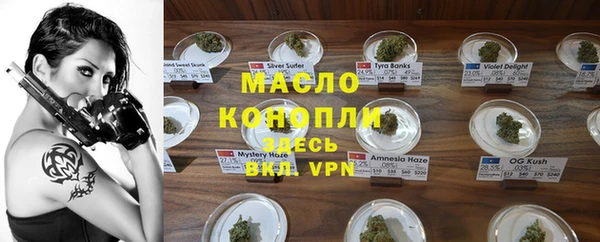 Альфа ПВП Богородск