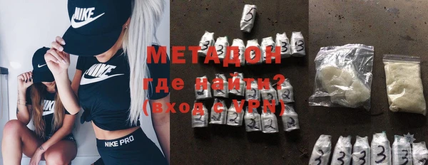 мефедрон VHQ Бугульма