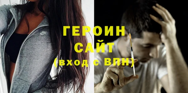 дурь Бронницы
