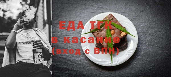 МДМА Бородино