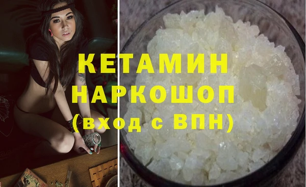мефедрон VHQ Бугульма