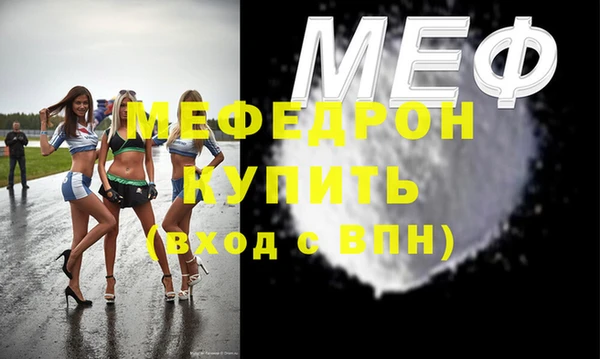 Альфа ПВП Богородск