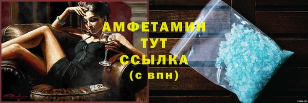 МДМА Бородино
