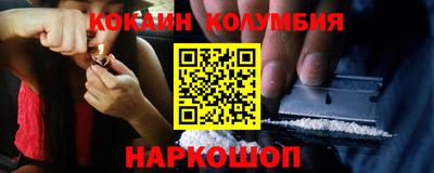 ПСИЛОЦИБИНОВЫЕ ГРИБЫ Татарск