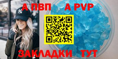 хмурый Тара