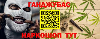 марихуана Тулун