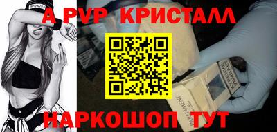 ПСИЛОЦИБИНОВЫЕ ГРИБЫ Татарск