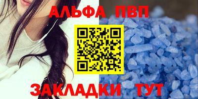 герыч Туймазы