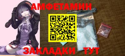 герыч Туймазы