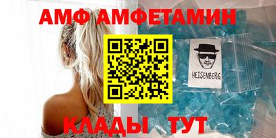 амфетамин Тверь