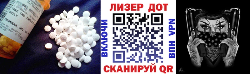 Лсд 25 экстази кислота  сколько стоит  Пятигорск 