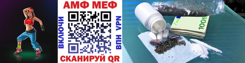 наркотики  Пятигорск  Метамфетамин Methamphetamine 